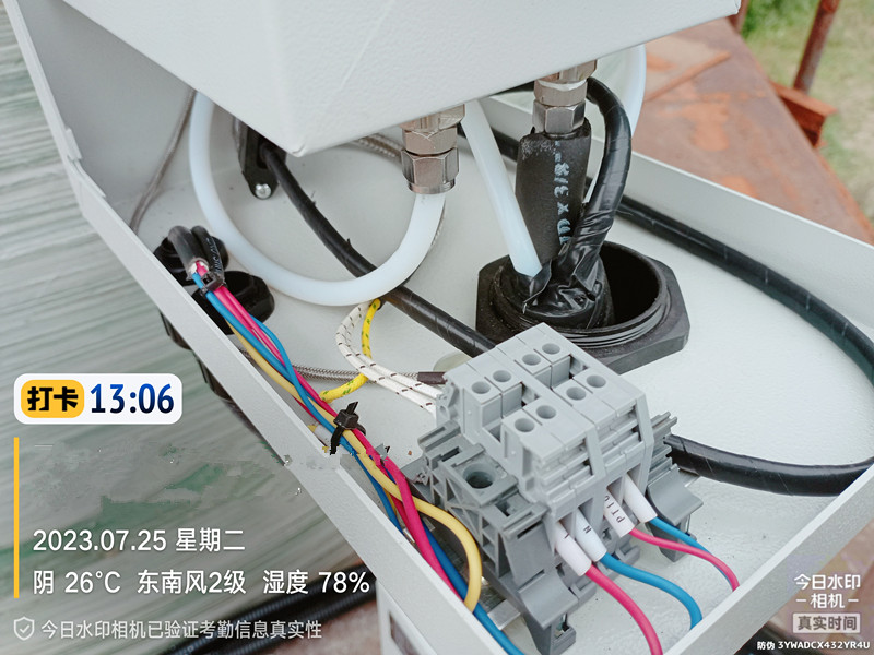 1691119535130854.jpg 煙氣在線監測.jpg