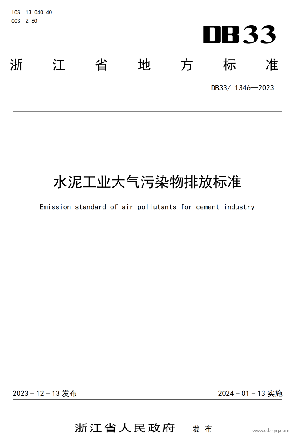 1704172199762854.png 1704172199762854.png