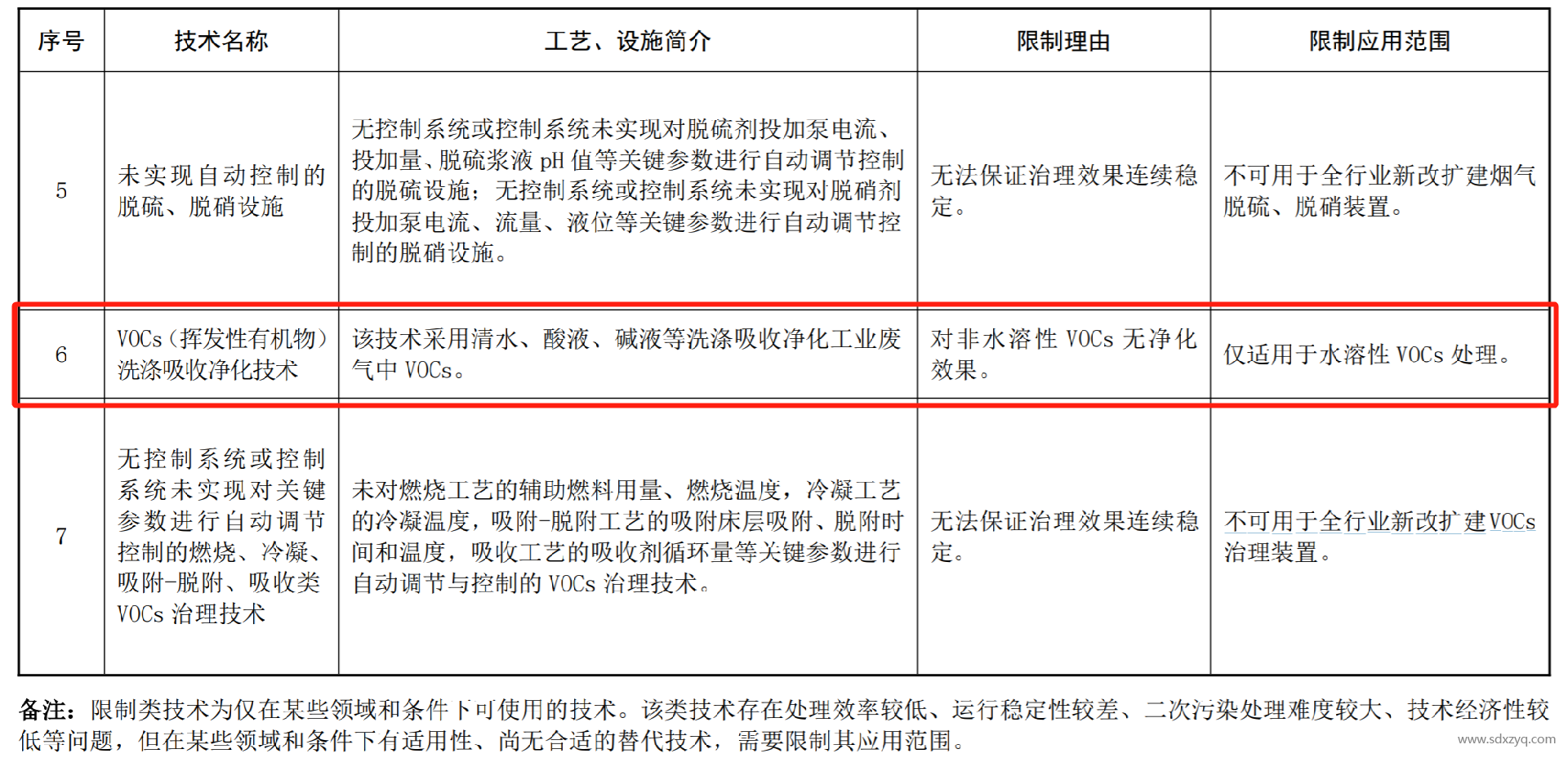 1729151249161256.png 1729151249161256.png