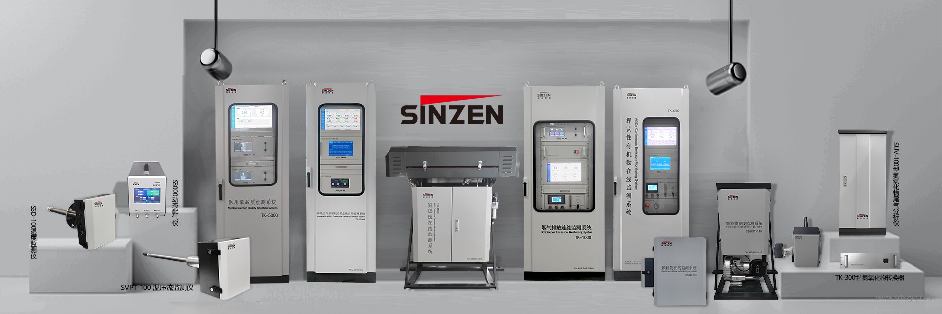 污水處理監(jiān)測(cè)數(shù)據(jù)造假案例剖析及技術(shù)防范措施