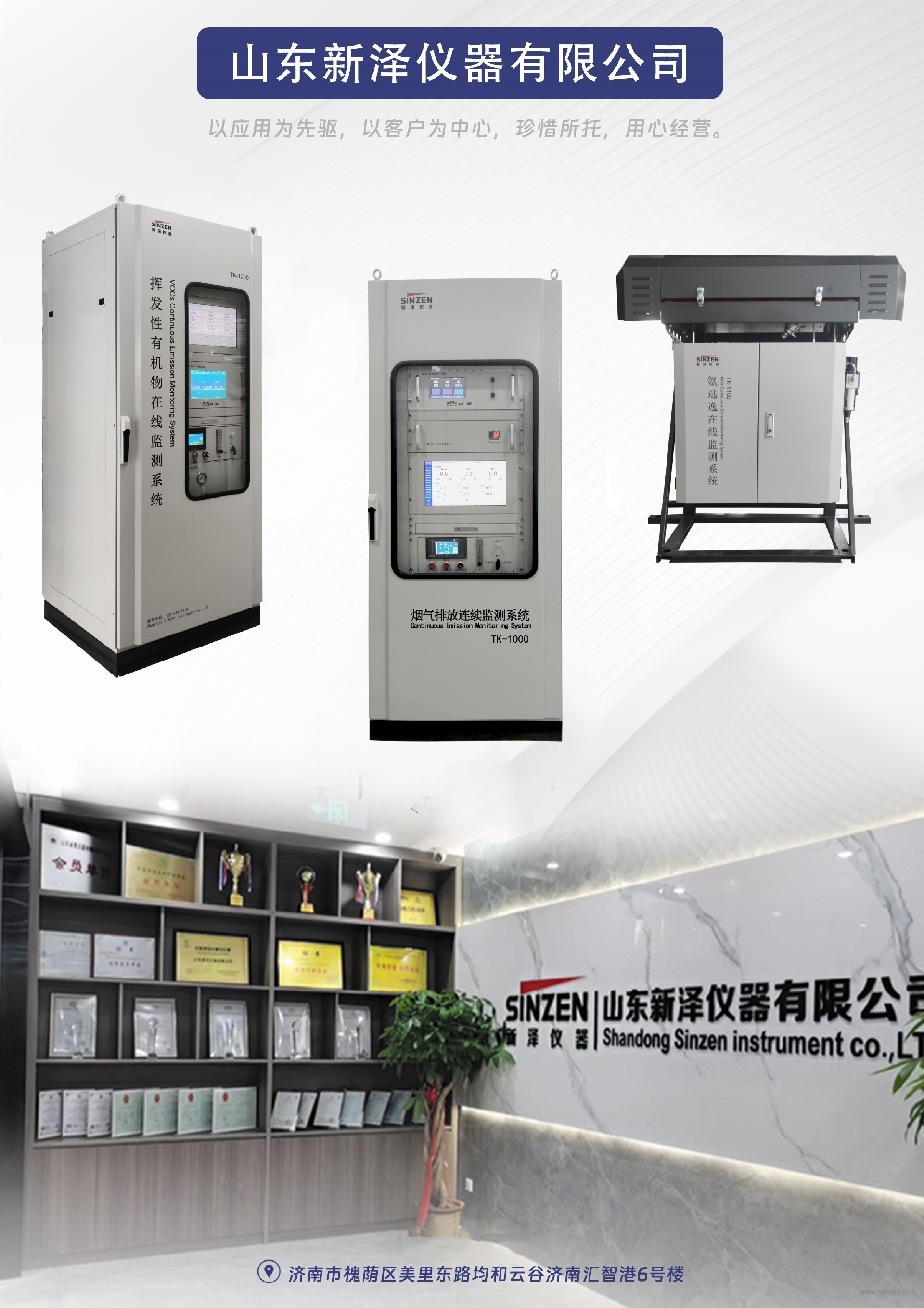 1752829622143268.jpg 環(huán)保在線監(jiān)測系統(tǒng).jpg