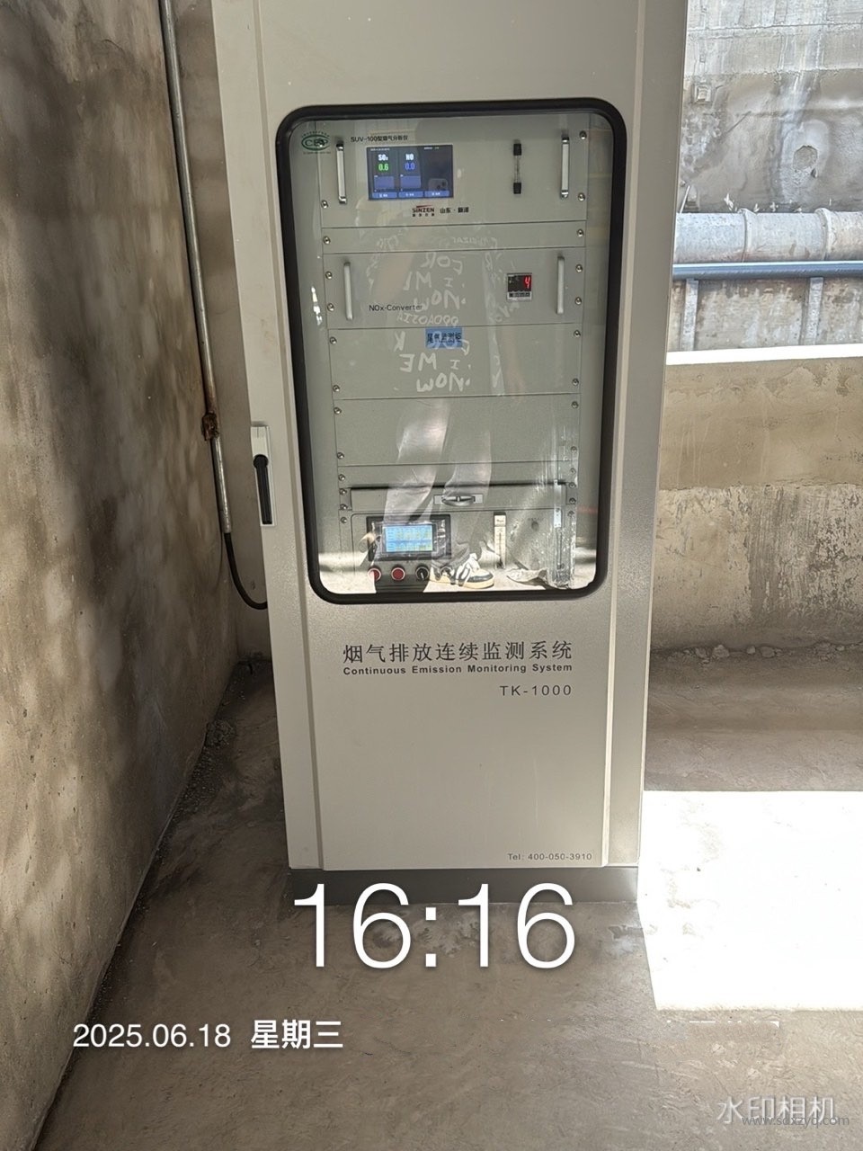1757054183715289.jpg 煙氣在線監(jiān)測(cè)系統(tǒng).jpg
