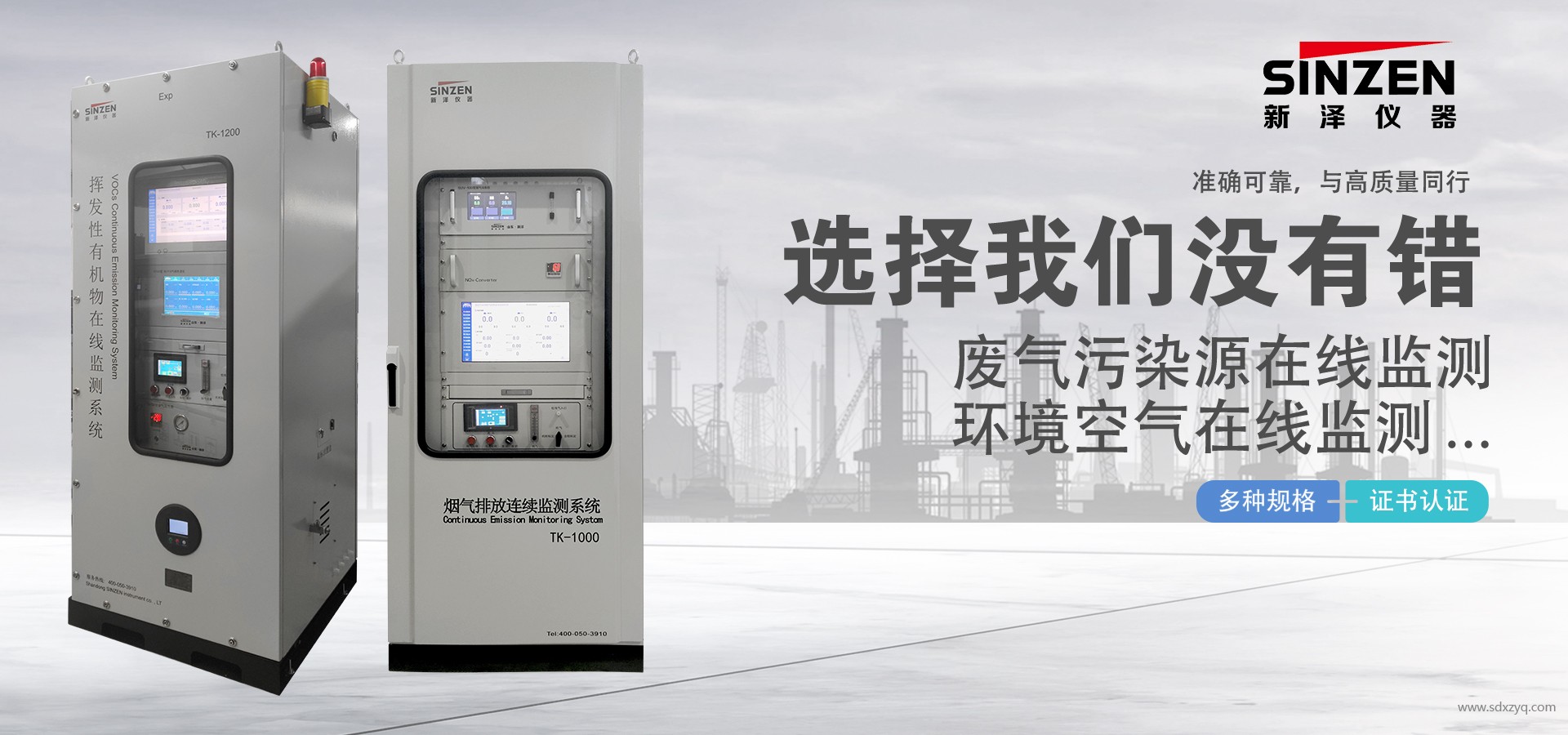 標(biāo)況與工況混淆:VOCs治理項(xiàng)目中潛伏的“窒息”危機(jī)