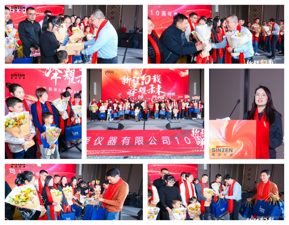 1767862356361133.jpg 家屬頒獎.jpg