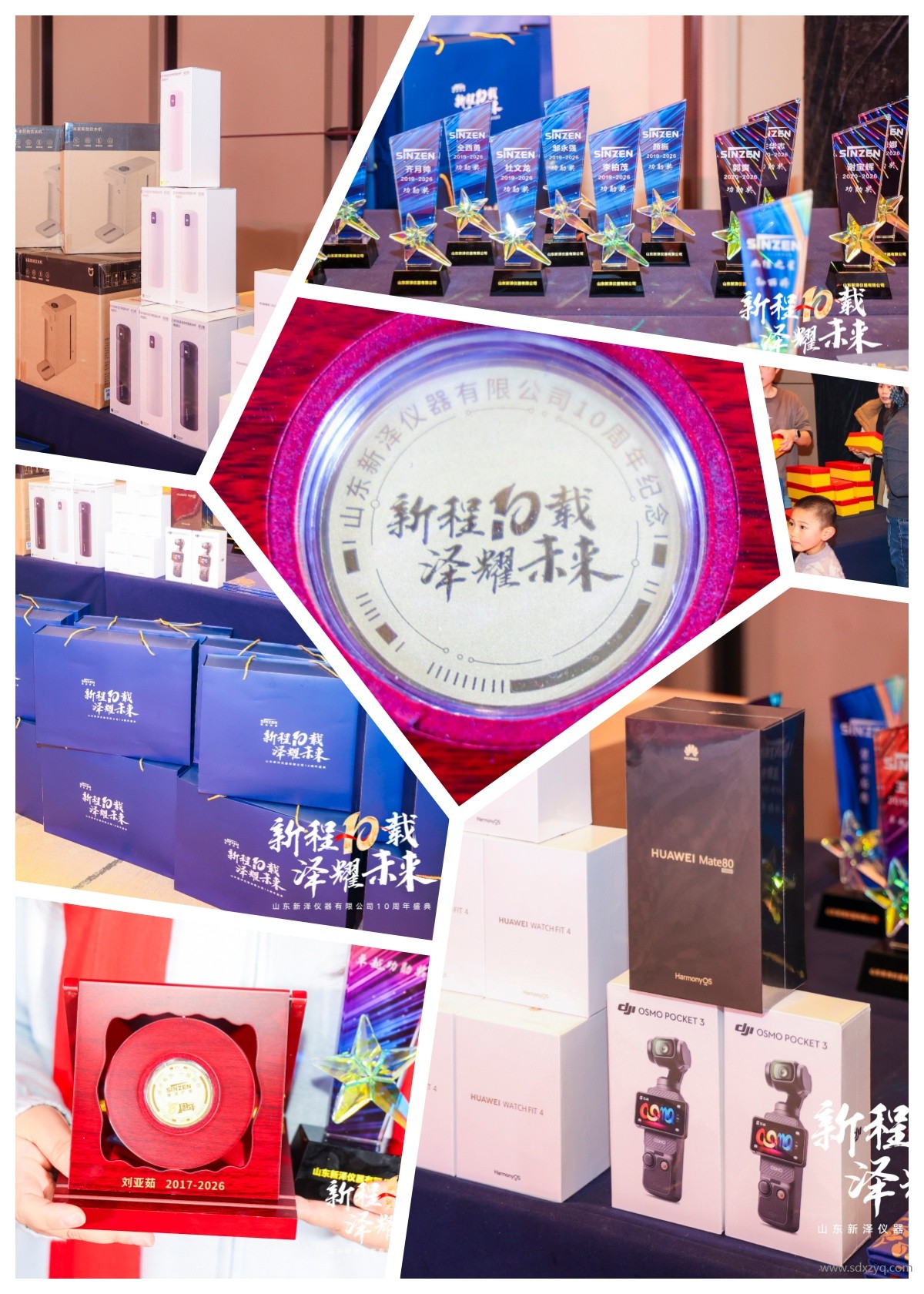 1767862735740723.jpg 獎品.jpg