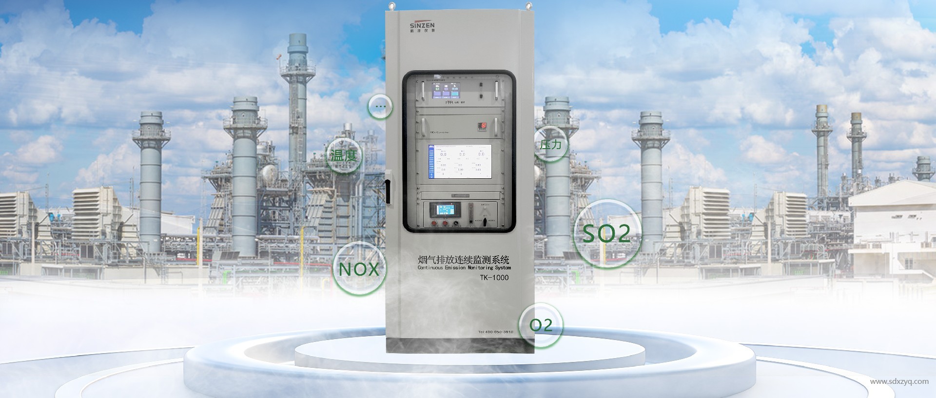 1768973273723816.jpg 煙氣在線監(jiān)測(cè)系統(tǒng).jpg