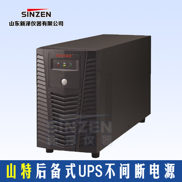 山特UPS電源后備機(jī)0.5KVA-2KVA 山特UPS電源后備機(jī)0.5KVA-2KVA