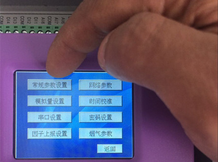 常規參數設置