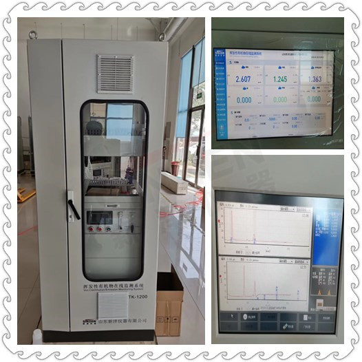 哪些污染物是VOCs行業(yè)的治理重點(diǎn)?