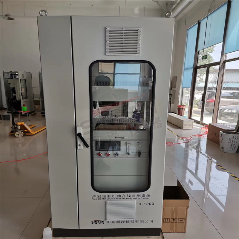 VOC在線監測廠家丨什么是現場數據比對驗收？