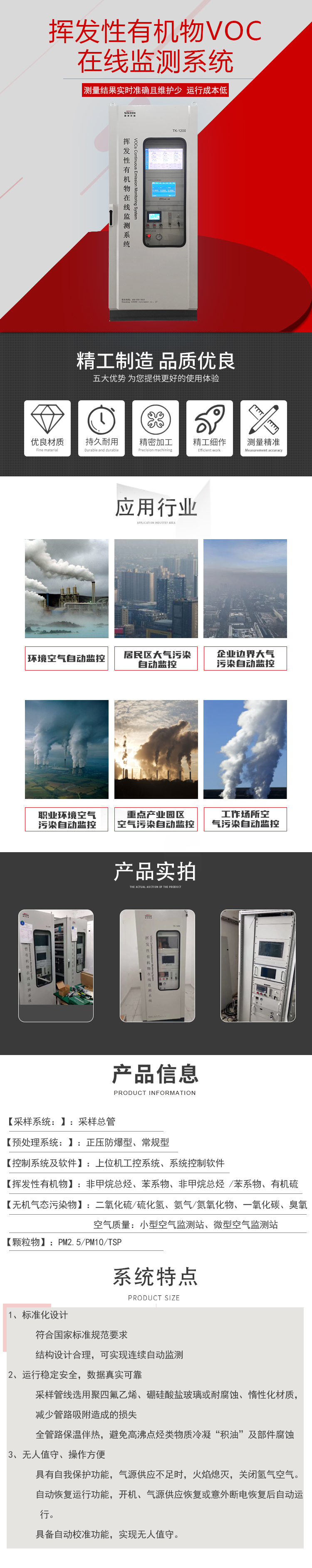 什么是VOCs無組織排放？請(qǐng)收藏